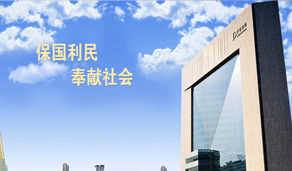 案例展示
